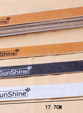 SunShine美甲锉打磨修型木质双面