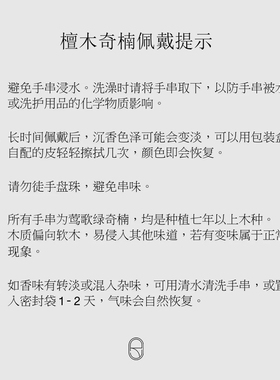 原创沉香奇楠水晶手链手串女