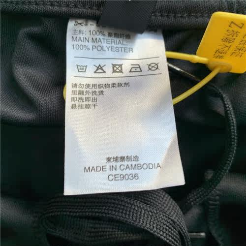 Adidas阿迪达斯男裤运动裤透气休闲裤跑步长裤CE9036 - 图1
