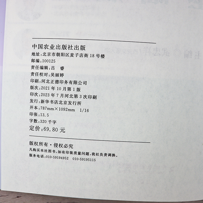 现货武忠祥2025考研数学李永乐复习全书基础篇+660题+历年真题解析 2025高数辅导讲义 25高等数学一数二数三金榜时代25线性代数_虎窝淘