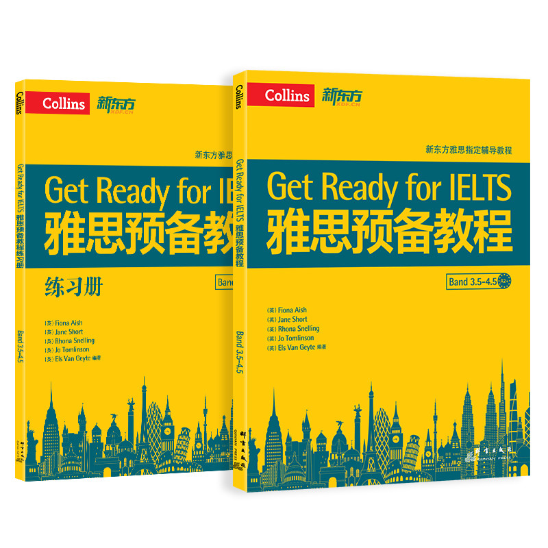 新东方官方 雅思预备教程 附练习册 柯林斯雅思教程预备级 Band3.5-4.5 IELTS 雅思考试备考培训资料 新东方雅思