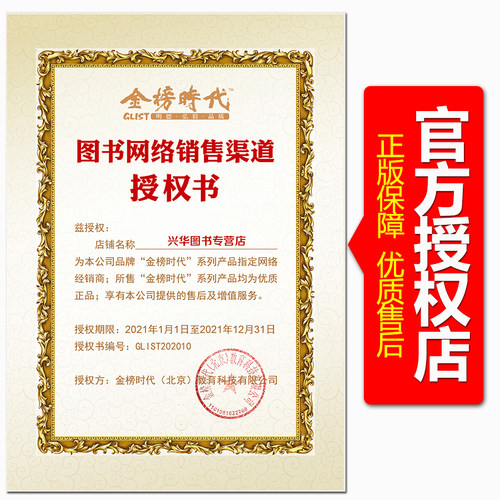 现货速发 送公式 纠错本 李永乐22考研数学三李永乐复习全书基础篇 660题数三武忠祥22教材习题可搭线性代数讲义张宇36讲