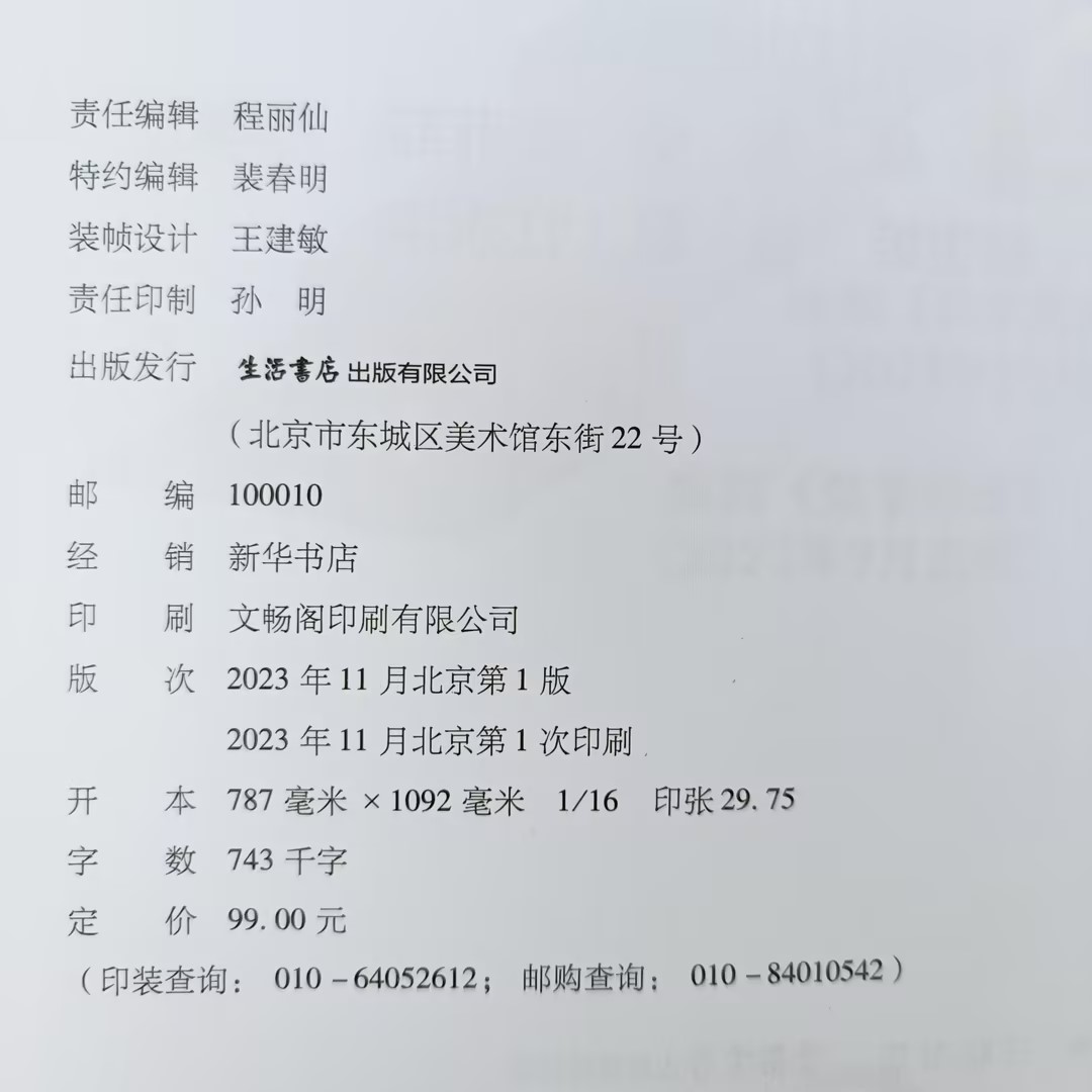 现货】2025陈剑数学分册数学高分指南 MBA教材 MPAcc管理类联考综合能力199搭老吕逻辑写作分册精点要点精编英语二真题25-图2