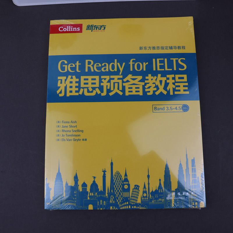 新东方官方 雅思预备教程 附练习册 柯林斯雅思教程预备级 Band3.5-4.5 IELTS 雅思考试备考培训资料 新东方雅思