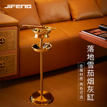 jifeng season wind floor vertical cigar ashtray stainless steel material detachable easy to clean and convenient to move