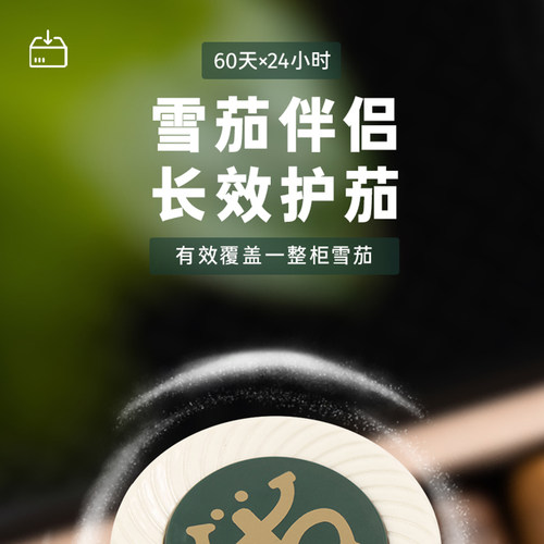 泰因诺人升级款2代雪茄虫终结者 雪茄盒雪茄柜雪茄房 诱虫捕虫器 - 图1