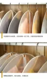 Пылезащитная крышка, классический костюм, матовое пылезащитное пальто, сумка для хранения для домашнего использования, увеличенная толщина, можно стирать