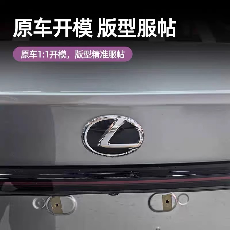 适用于雷克萨斯凌志ES200LX/NX260ES300水晶车标RX350h后尾标志 - 图0