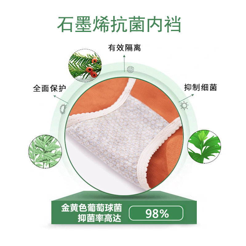 【8条装】女士无痕内裤女纯棉全棉抗菌中腰日系少女三角裤,淘宝优惠券,粉丝福利购,淘宝优惠卷