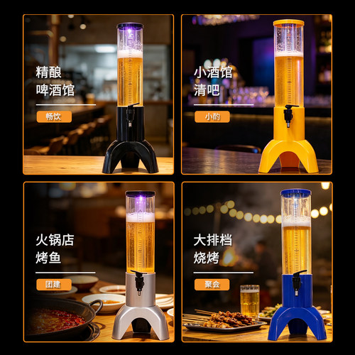 扎啤桶酒炮3l啤酒炮桶解辣神器精酿桶可乐桶容器啤酒桶带龙头商用 - 图3