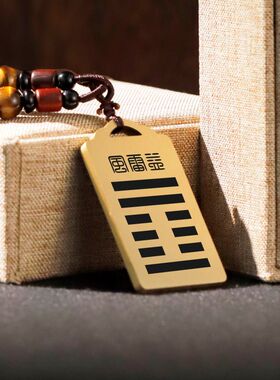 风雷益五行缺木补木吊坠