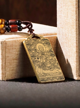 九天应元雷普化天尊吊坠挂件项链