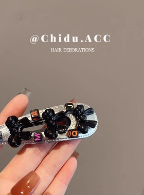 侈度仓库瘦身计划！清仓福利发箍女高级感洗脸发卡