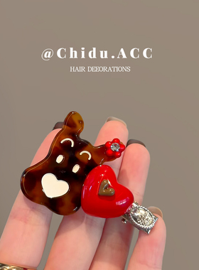 可爱卡通醋酸哈哈狗狗爱心刘海夹侧边夹百搭头饰鸭嘴夹发卡女