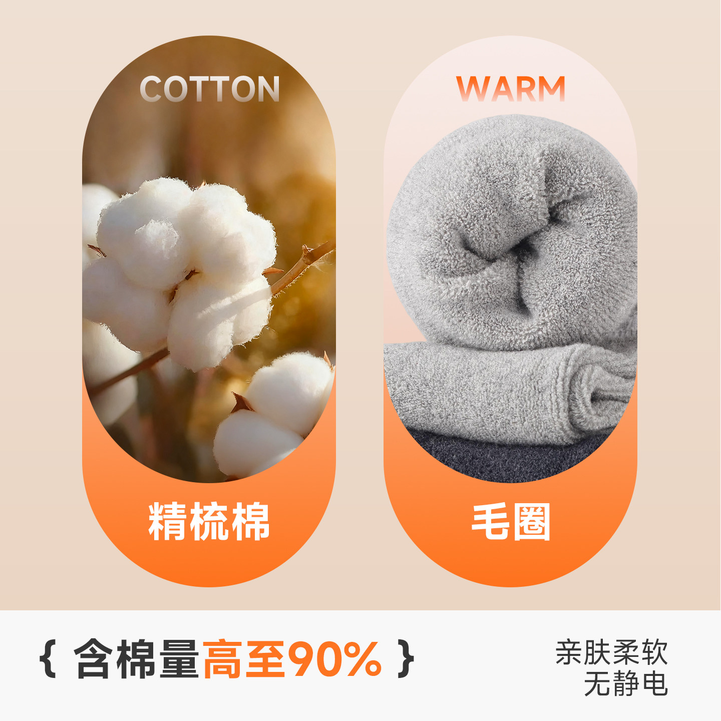 恒源祥长筒袜子女秋冬季加长加厚保暖护膝盖腿套毛圈防滑过膝袜套,淘宝优惠券,粉丝福利购,淘宝优惠卷