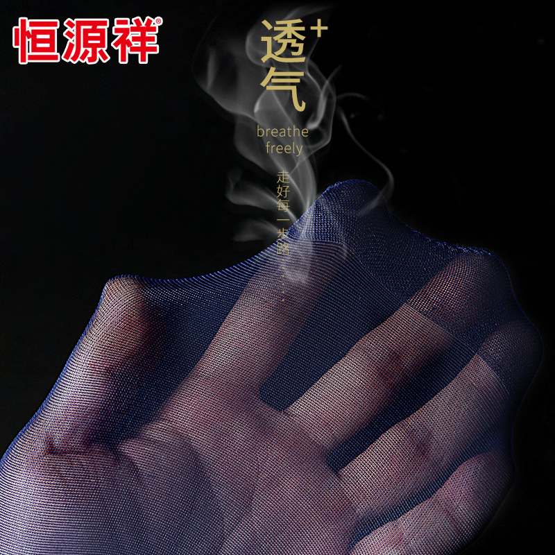  博雅服饰短袜/打底袜/丝袜/美腿袜