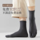 Hengyuanxiang five-finger socks for men, pure cotton, deodorant, sweat-absorbent and antibacterial