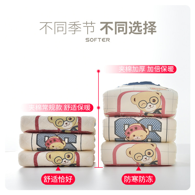 宝宝开衫保暖衣夹棉加厚婴儿童内衣 classicteddy英顺内衣套装