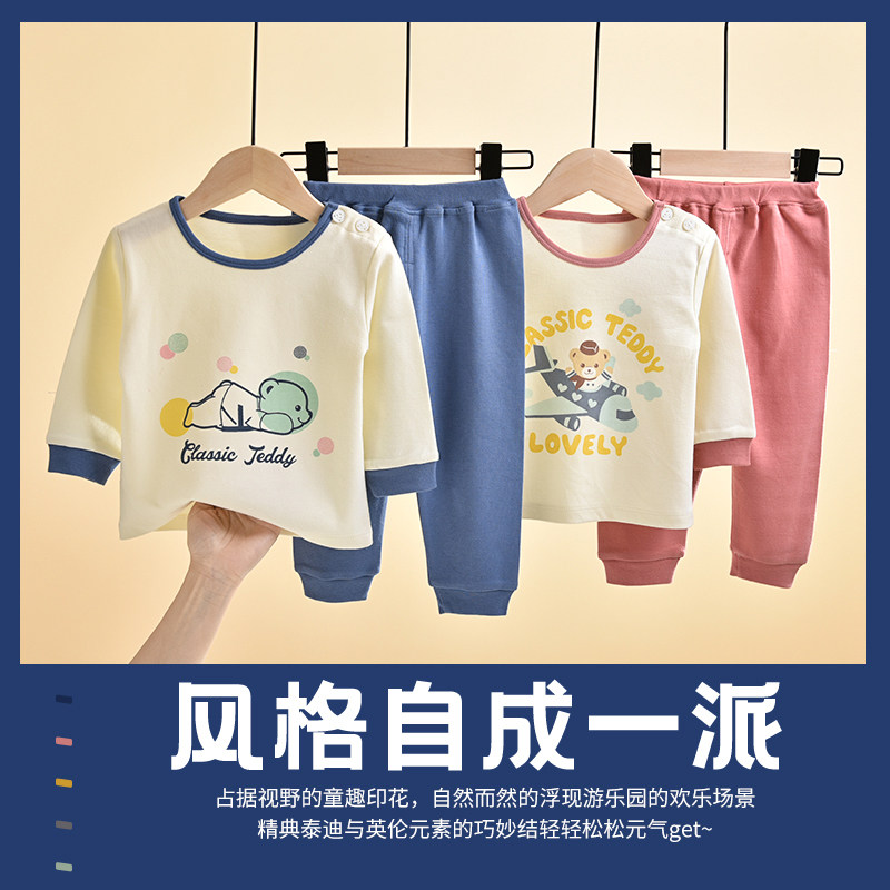 精典泰迪宝宝秋衣套装纯棉春秋睡衣 classicteddy英顺内衣套装