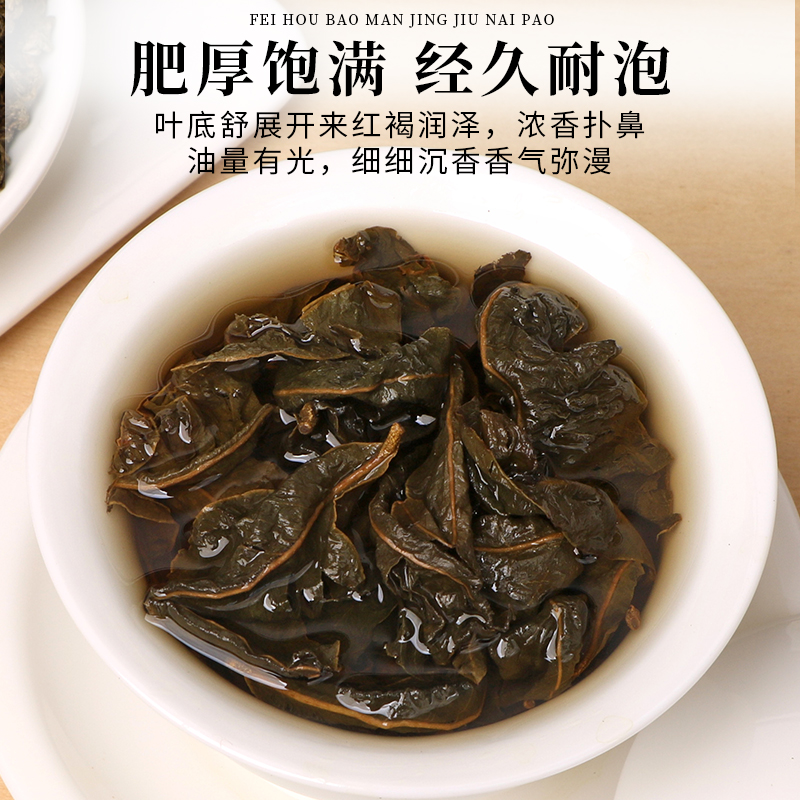 沉香茶叶奇楠沉香茶白木香叶茶棋楠沉香茶叶子茶代用茶茶叶-图2