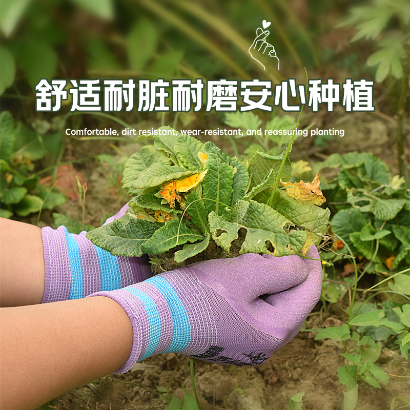 花艺师园艺手套防刺防水月季除草拔草专用园林花园种花防扎刺女士 - 图1