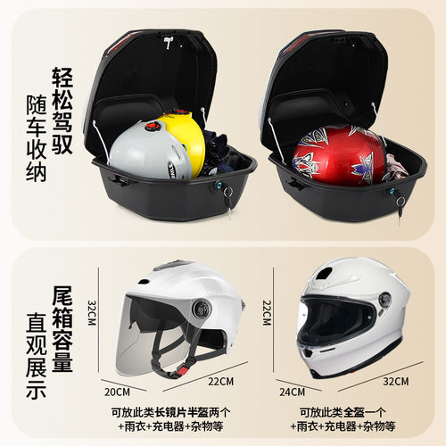 适用五羊mwt150 pgx150 uy-b凯旋urv尾箱后备箱头盔收纳箱储物箱 - 图2