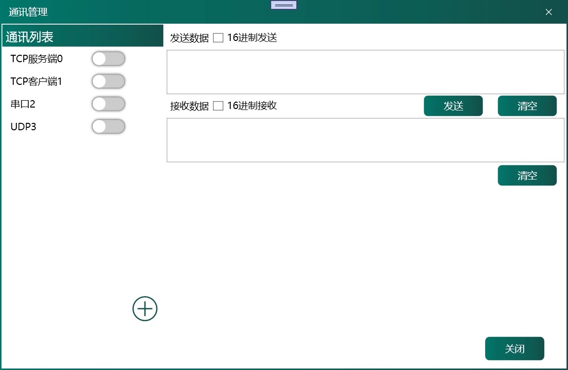 2023年12月新C#联合Halcon编程WPF机器视觉框架源码检测手眼标定 - 图1