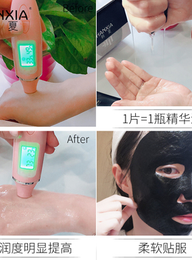 韩夏燕窝保湿补水面膜