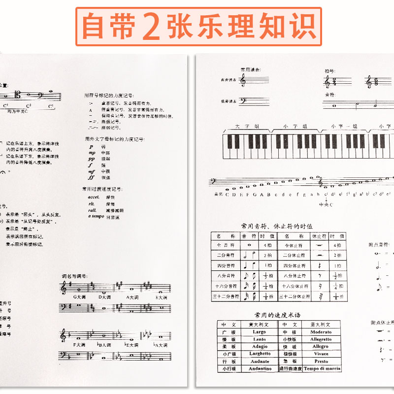 五线谱本专业儿童宽距乐谱a4初学者练琴笔记本子活页加厚空白大间距钢琴线圈本小学生音乐五线谱作业本练习本 - 图3