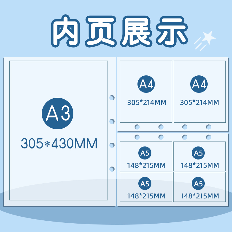 奖状收纳册小学生活页a3荣誉证书收集册a4男孩女孩画册作品文件夹展示儿童幼儿园卡片证件纪念照片收藏袋大号-图2