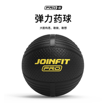 JOINFIT Pro Series High Bounce Rubber Solid Medicine Ball Gravity Fitness Ball Waist Belly Physical Rehabilitation Training