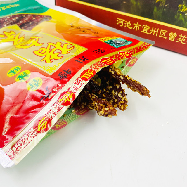 100g Guangxi Yizhou charcoal grilled spicy snack pork strips