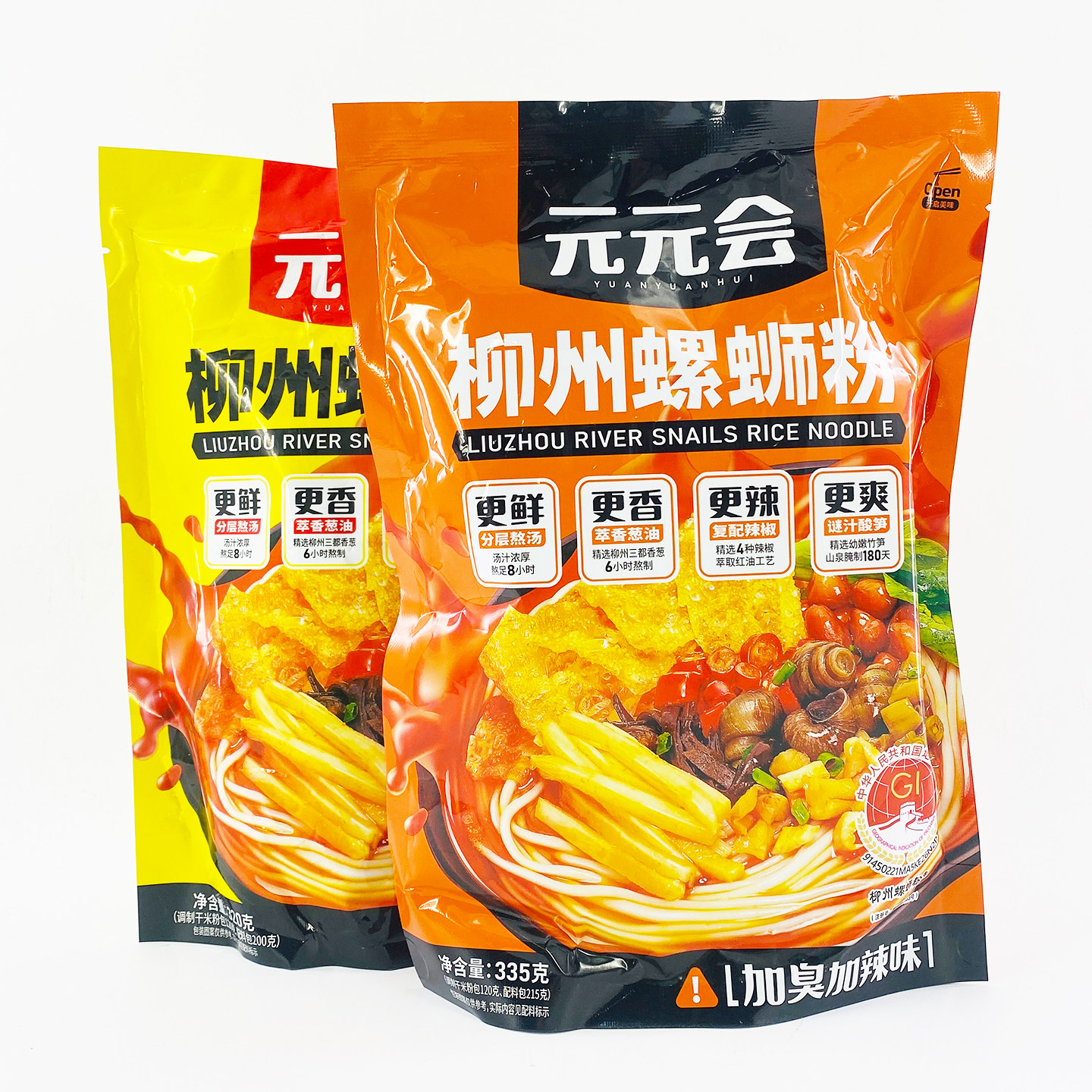 元元会螺蛳粉广西柳州特产螺丝粉宿舍夜宵速食酸辣米粉正宗螺狮粉,淘宝优惠券,粉丝福利购,淘宝优惠卷