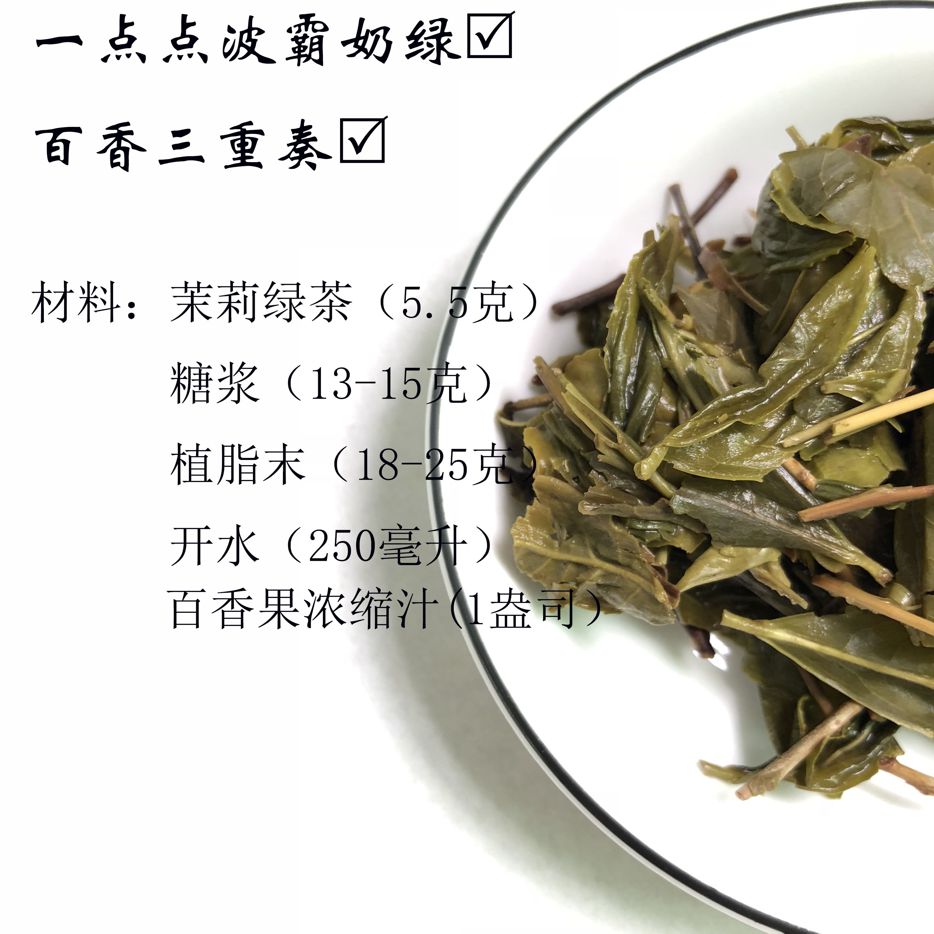 500g 茉莉绿茶奶茶专用绿茶一点点专用绿茶奶绿波霸奶绿水果茶茶叶 500g 茉莉绿茶奶茶专用绿茶一点点专用绿茶奶绿波霸奶绿水果茶茶叶
