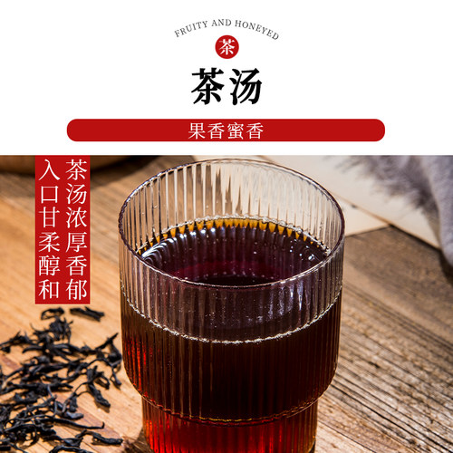 蜜香红茶阿萨姆红茶奶茶店专用红茶一点点专用茶叶浓香红茶 - 图1