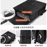 Мужской рюкзак, ранец, японская сумка для отдыха, ноутбук для путешествий, бизнес-версия