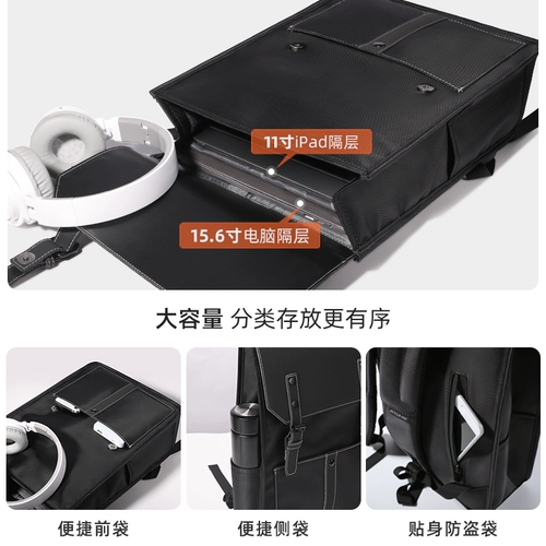 Мужской рюкзак, ранец, японская сумка для отдыха, ноутбук для путешествий, бизнес-версия