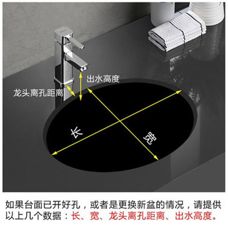 台上盆半嵌入式陶瓷洗脸盆椭圆形台中盆单孔洗手盆台下盆卫浴面盆 - 图2