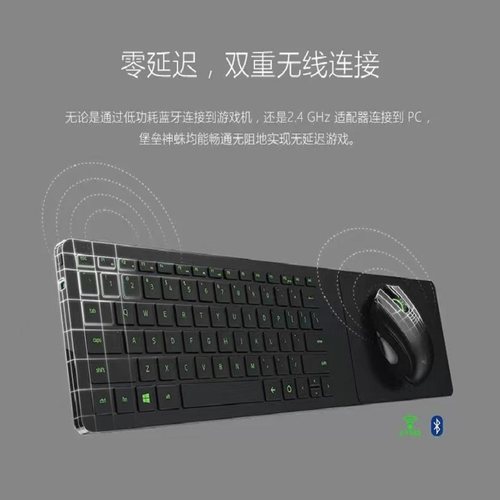 Razer雷蛇 堡垒神蛛 客厅PC游戏 持久续航 双重无线键盘鼠标套装 - 图2