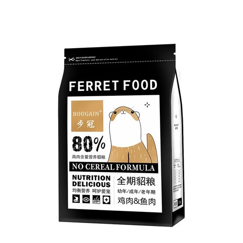 貂粮幼年成年通用步冠全期宠物雪貂安格鲁小龙貂粮食饲料5斤25kg