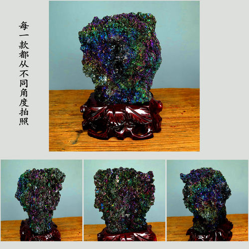 天然七彩矿原石宝石火山岩彩石奇石头水晶簇矿物晶体客厅桌面摆件 - 图2