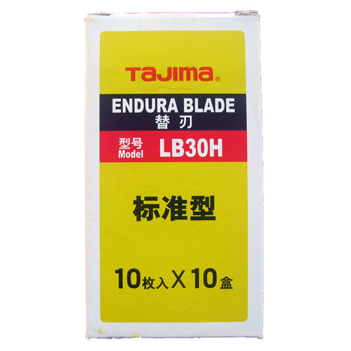 Tajima田岛LB30H小美工刀片 裁纸墙纸壁纸进口LCB-30标准100片装 - 图0