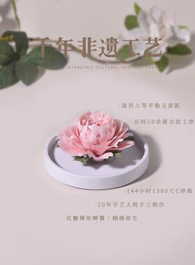 非遗芍药陶瓷花香薰礼盒扩香石室内家用高级感香氛摆件送女士礼物