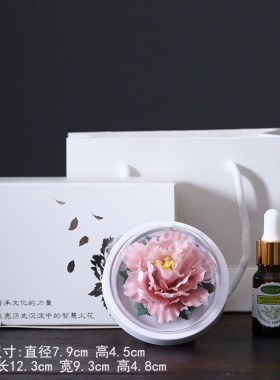 非遗手工瓷花香薰扩香器陶瓷手工捏花牡丹花摆件高档送客户伴手礼