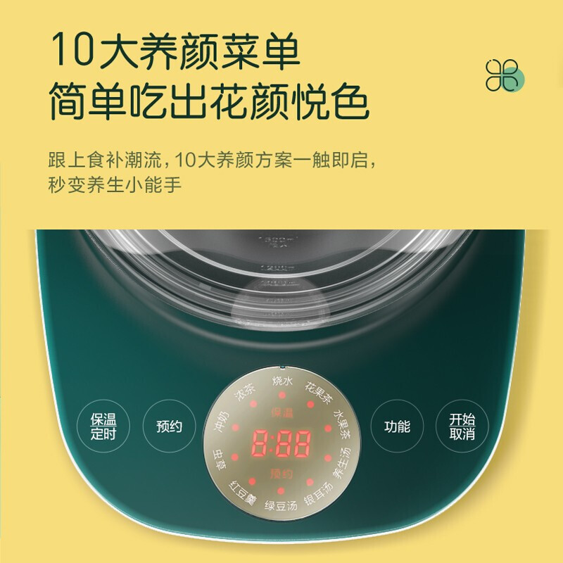 SUPOR/苏泊尔 SW-15YT01养生壶家用多功能1.5升烧水壶保温花茶壶 - 图1