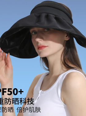 DZP空顶帽出游休闲女夏季平檐