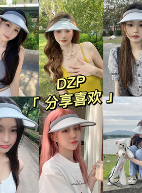 后浪露思2026新款同款帽子防晒帽女网红遮脸空顶帽太阳帽遮阳帽