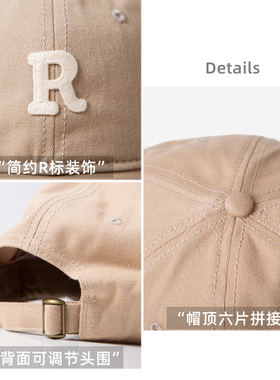 加大码圆顶适合男生纯棉鸭舌帽