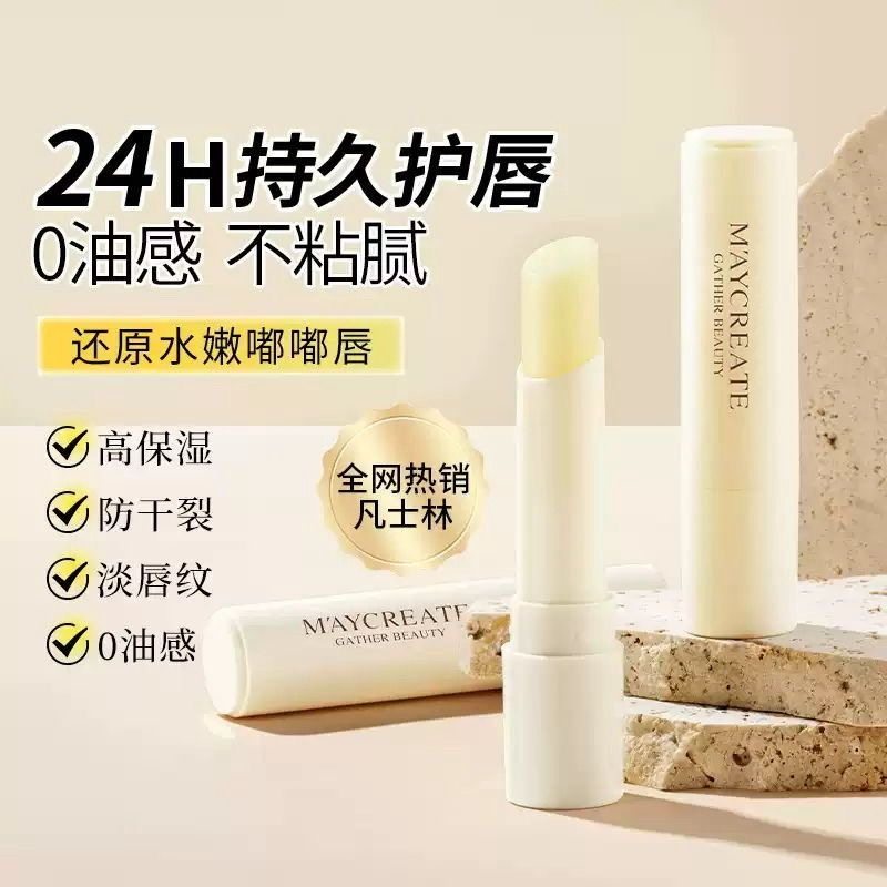 2支凡士林润唇膏补水保湿防干裂滋润去死皮淡化唇纹水润男女士,淘宝优惠券,粉丝福利购,淘宝优惠卷