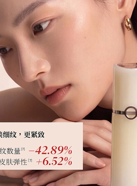 新品OAC欧可精华水乳修护干敏皮